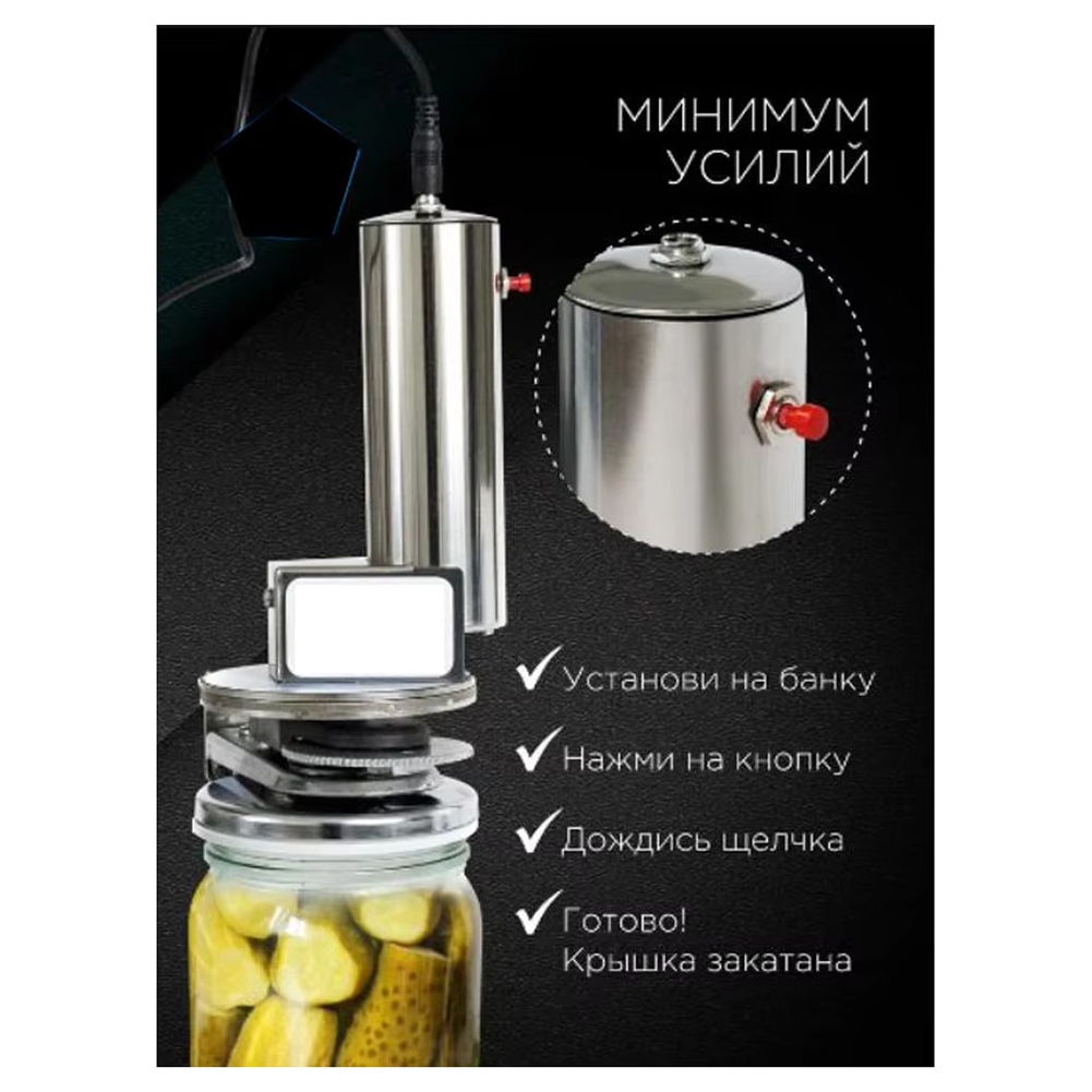 Sellador de Latas Eléctrico Au - Kitchen Appliances And Utensils reseña y precio